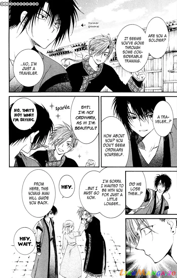 Yona of the Dawn Chapter 27 image 06_optimized